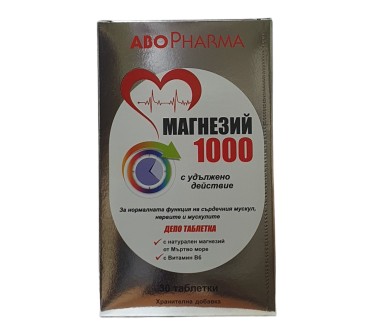 МАГНЕЗИЙ 1000мг + вит.Б6 х 30тб. АБО ФАРМА